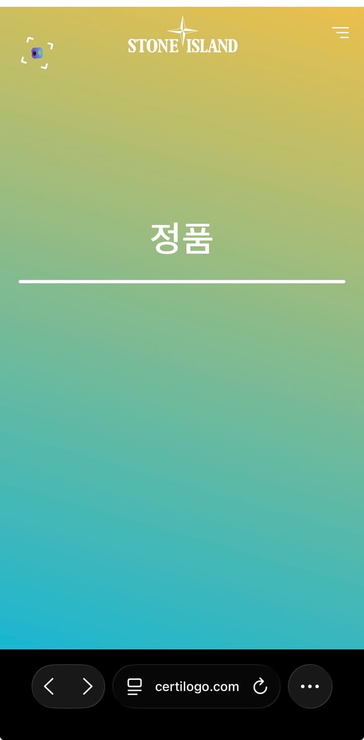스톤아일랜드 스웻 조거 팬츠 상품이미지7