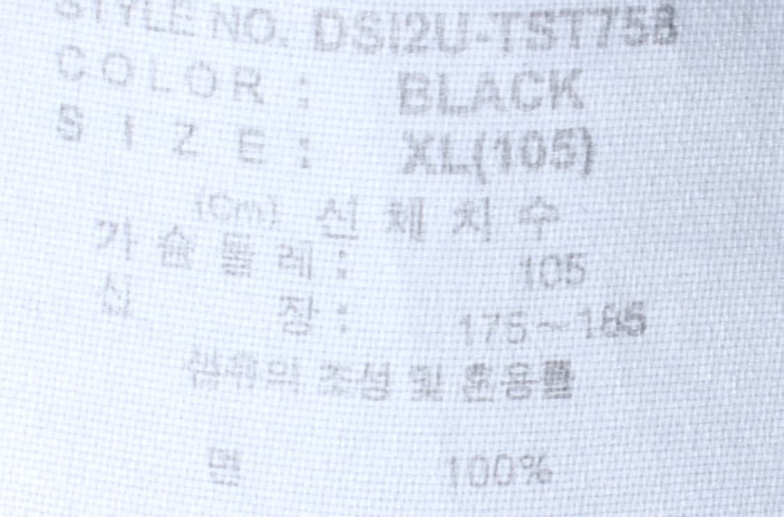 W(XL-2XL) 디키즈 반팔 티셔츠 빅로고 블랙 올드스쿨-H31419 상품이미지7