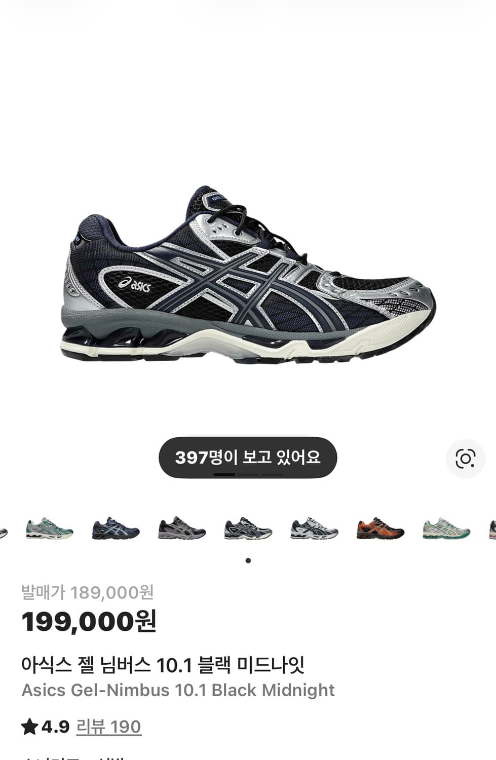 아식스 젤 님버스 10.1 블랙 미드나잇 240 상품이미지1