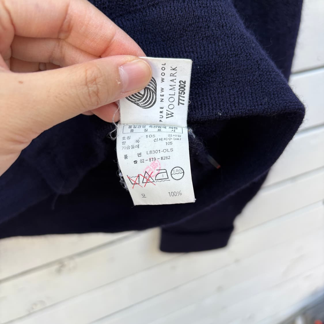 Lacoste 라코스테 네이비 가디건 상품이미지6