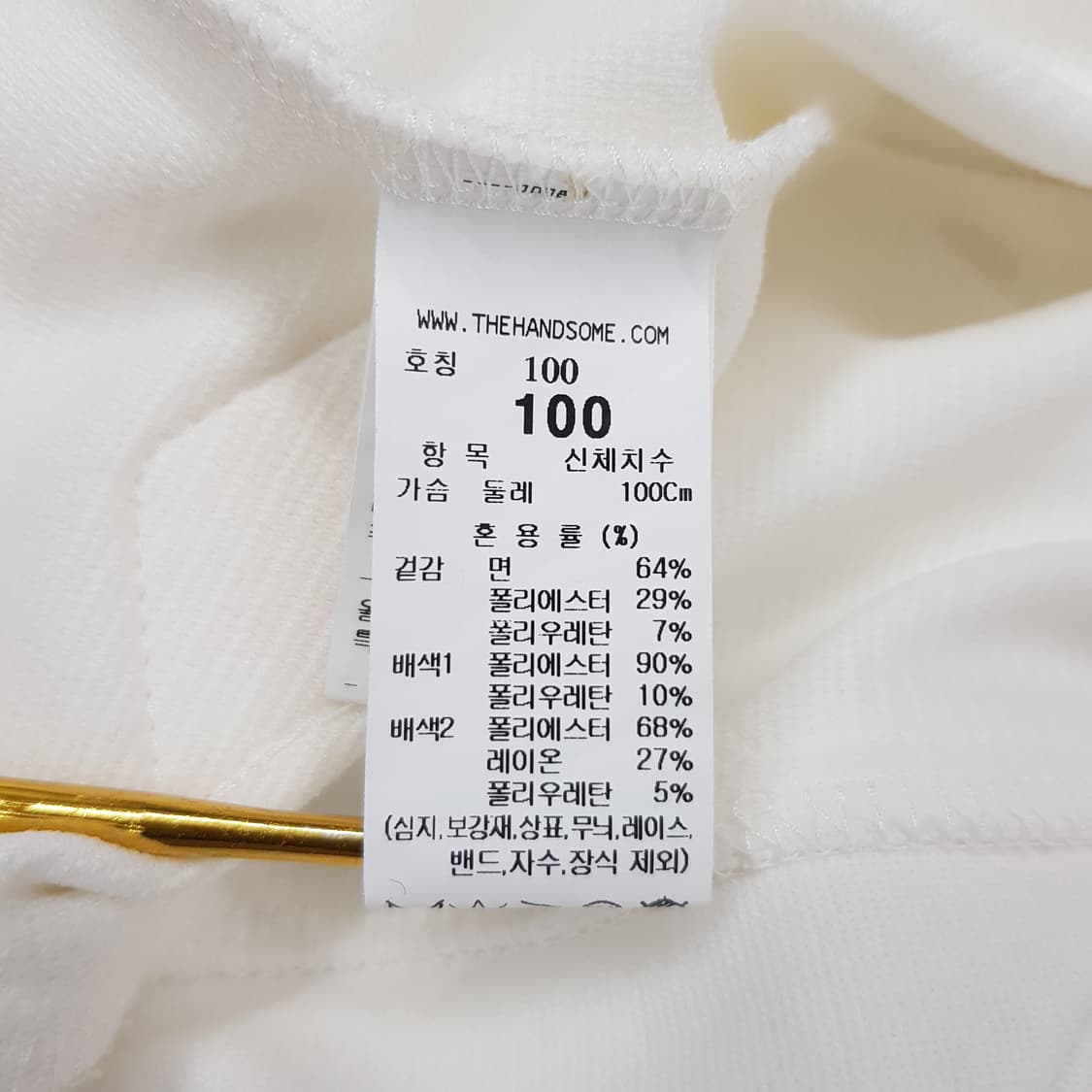 한섬 시스템옴므 2022 백라인 포인트 반팔 티셔츠 100사이즈 상품이미지7