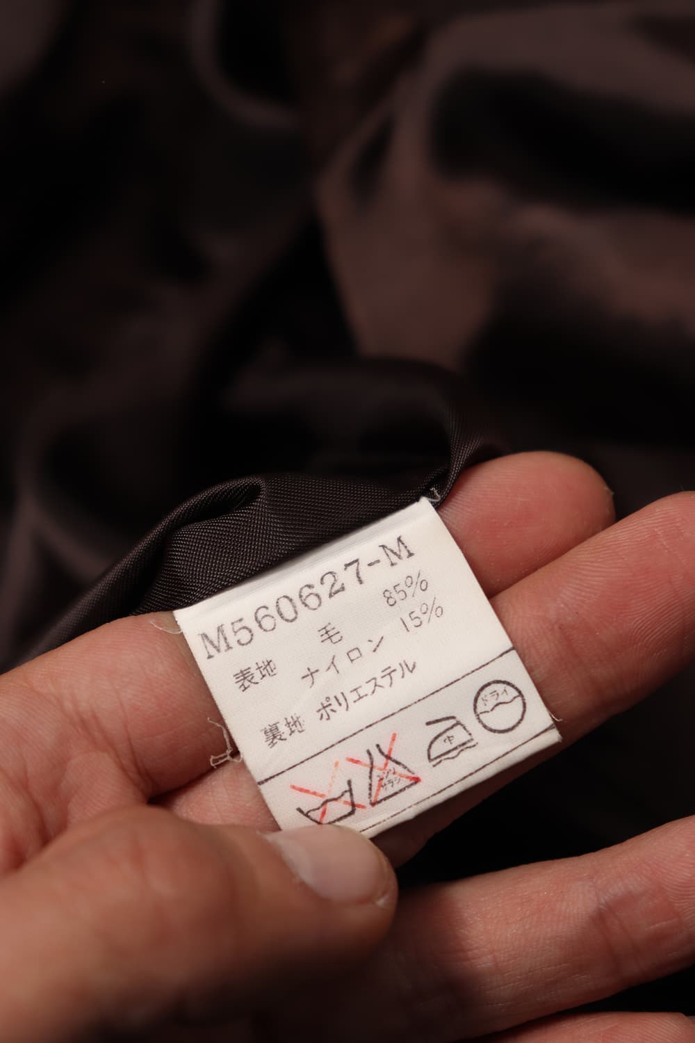 MODULAR D'URBAN JP MADE 모카무스 모헤어 오버 코트 상품이미지6