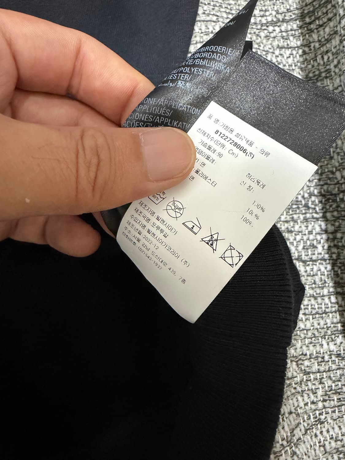 발렌시아가 서울 맨투맨 100-105 상품이미지4