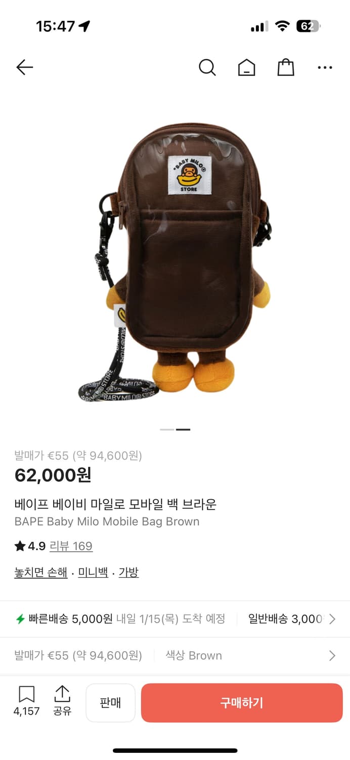 베이프 베이비 마일로 가방 모바일백 상품이미지2