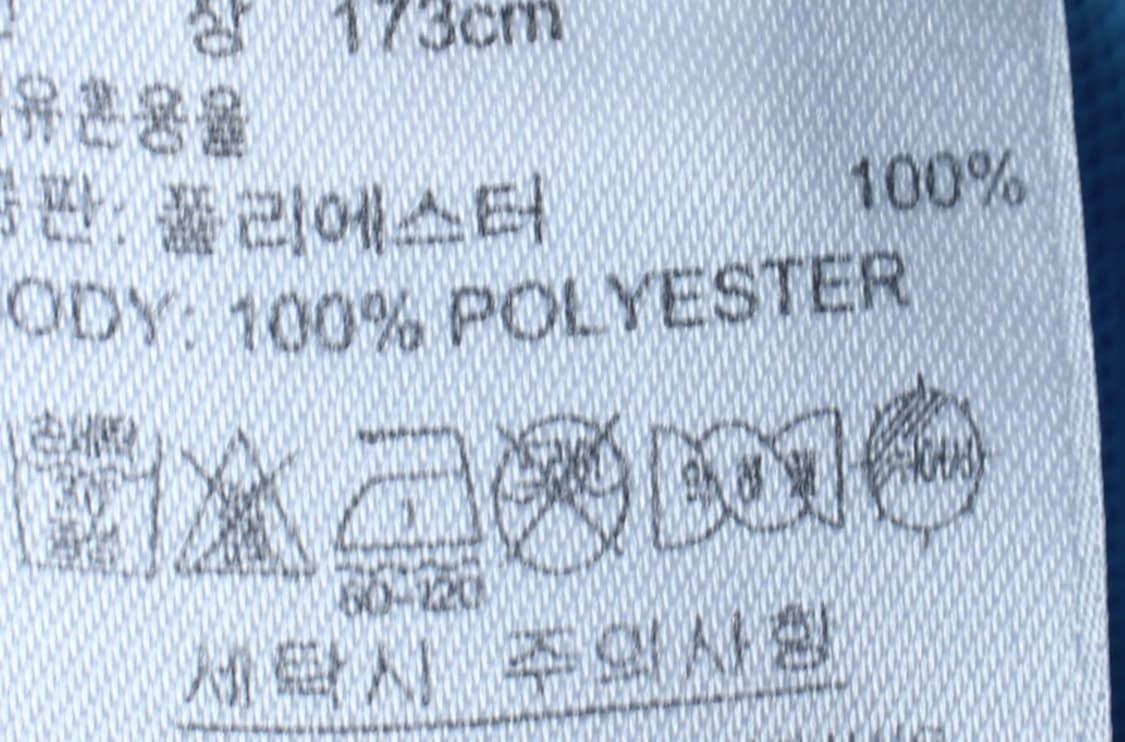 (M) 아디다스 반팔 카라 티셔츠 기능성 연블루 무지-H30301 상품이미지7