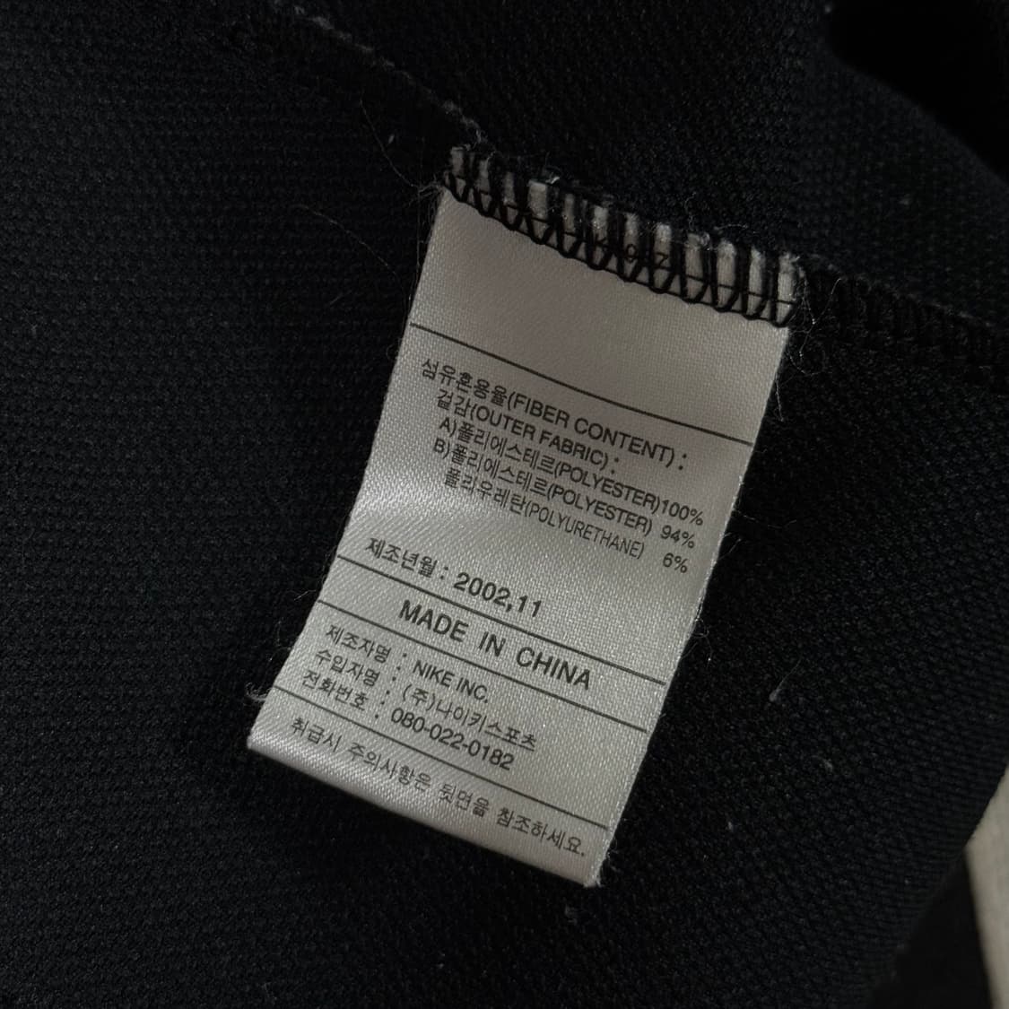 나이키 올드스쿨 스우시 져지 XL 상품이미지6