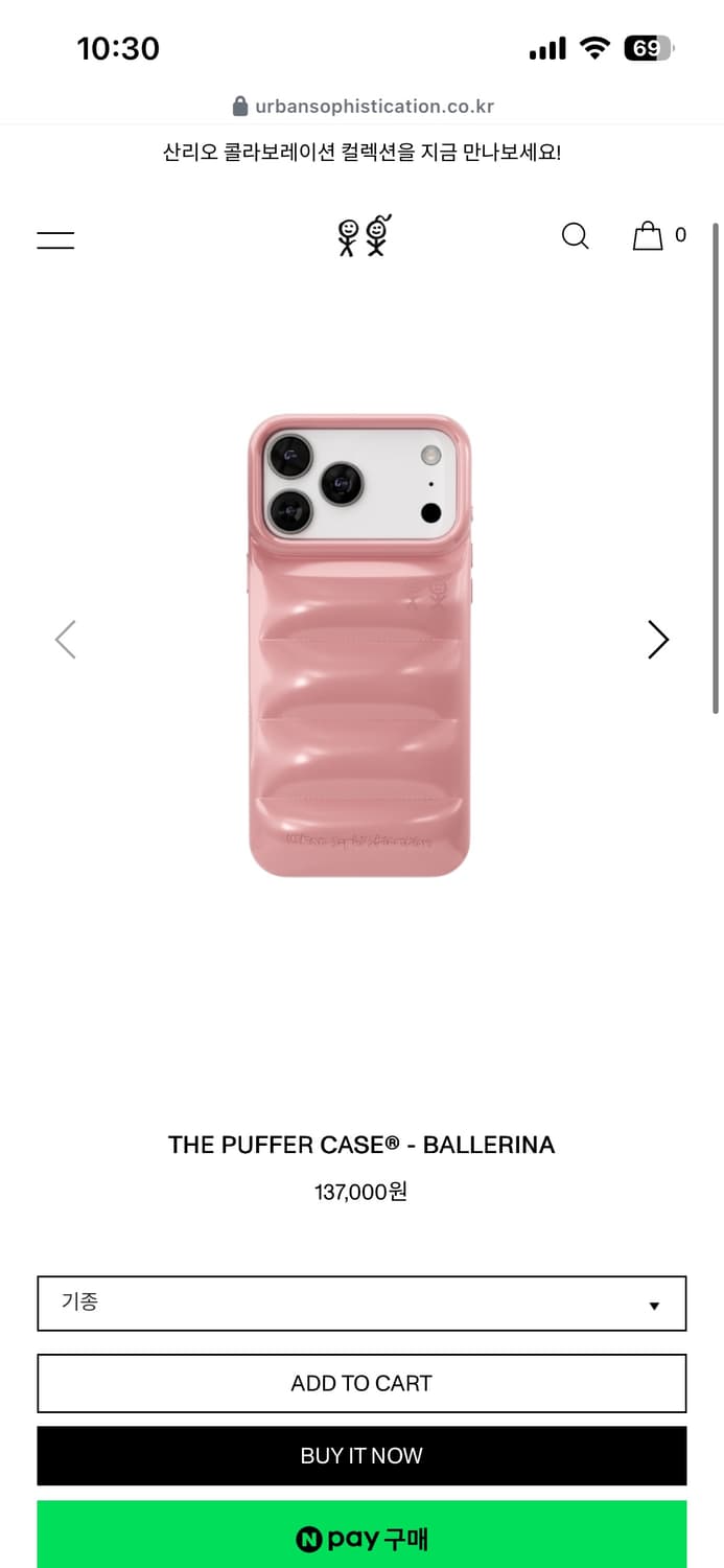 어반소피스티케이션 발레리나 아이폰 13프로 케이스 팝니다 상품이미지1