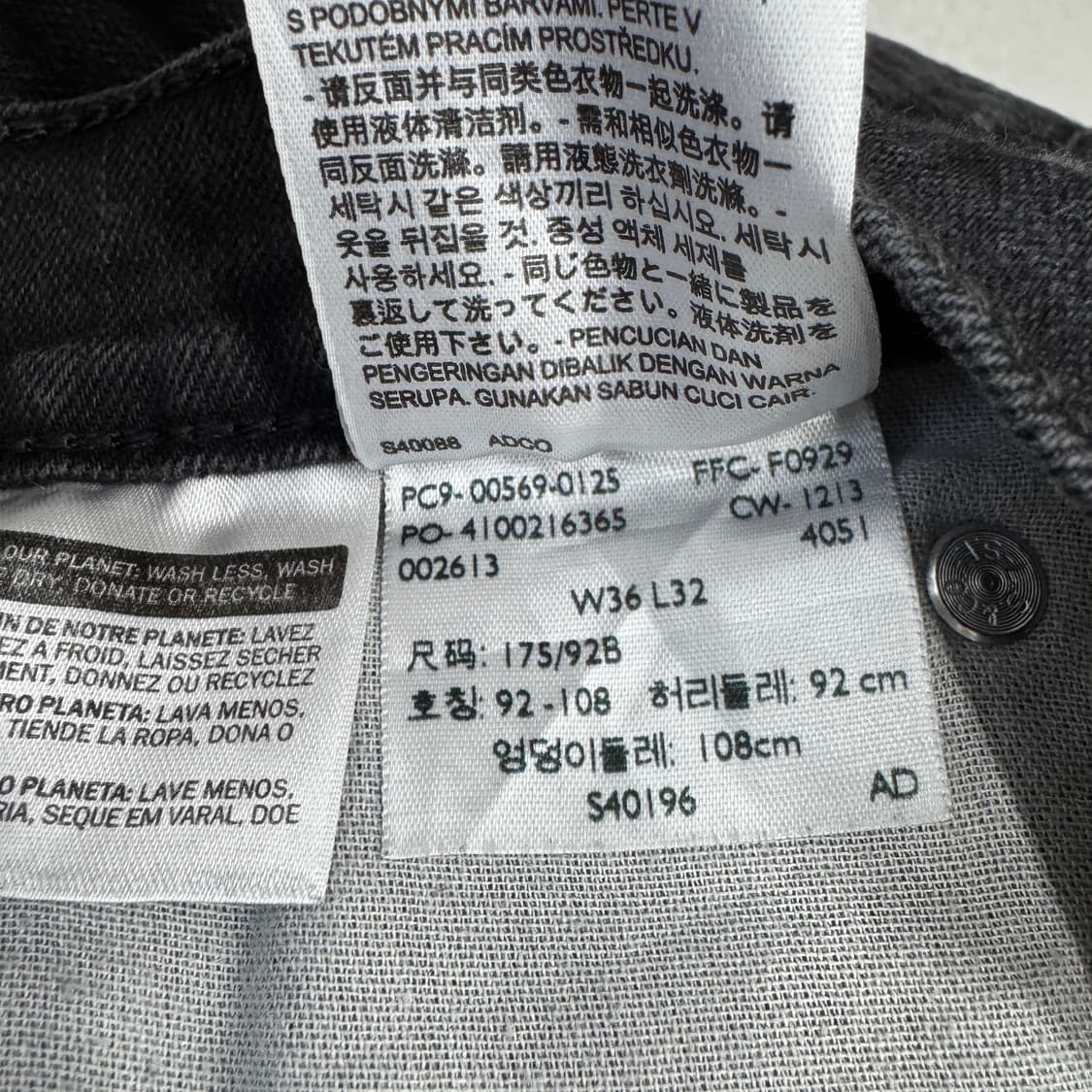 리바이스 569 새깅 와이드 데님팬츠 블랙 상품이미지9