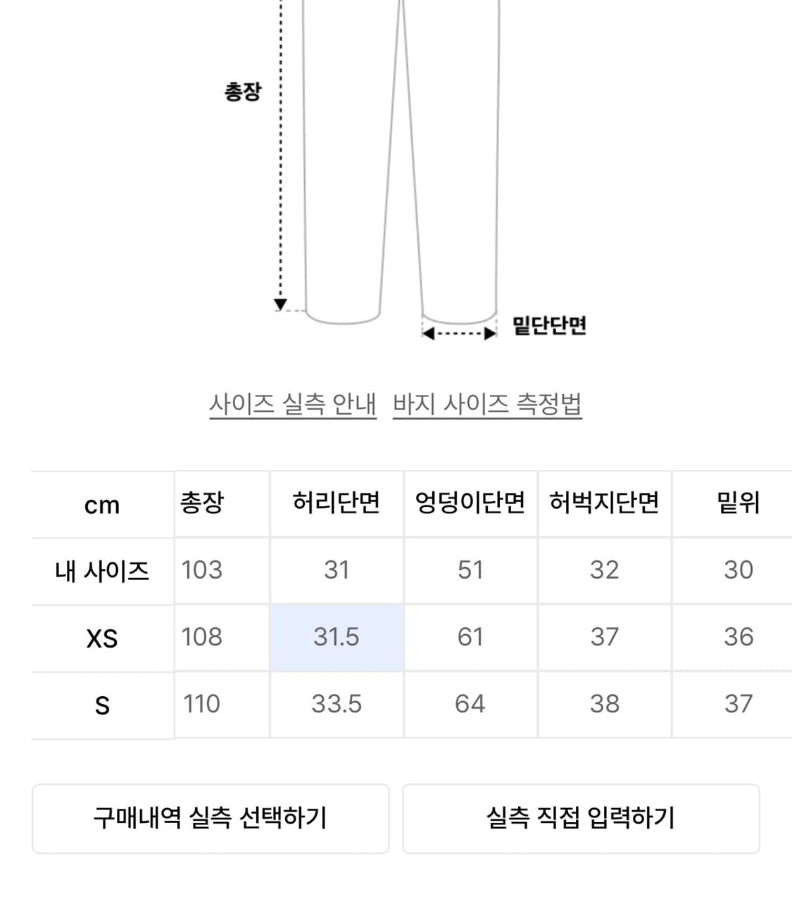 Check Layered 96 Wide 2way Jogger - Gray 상품이미지2