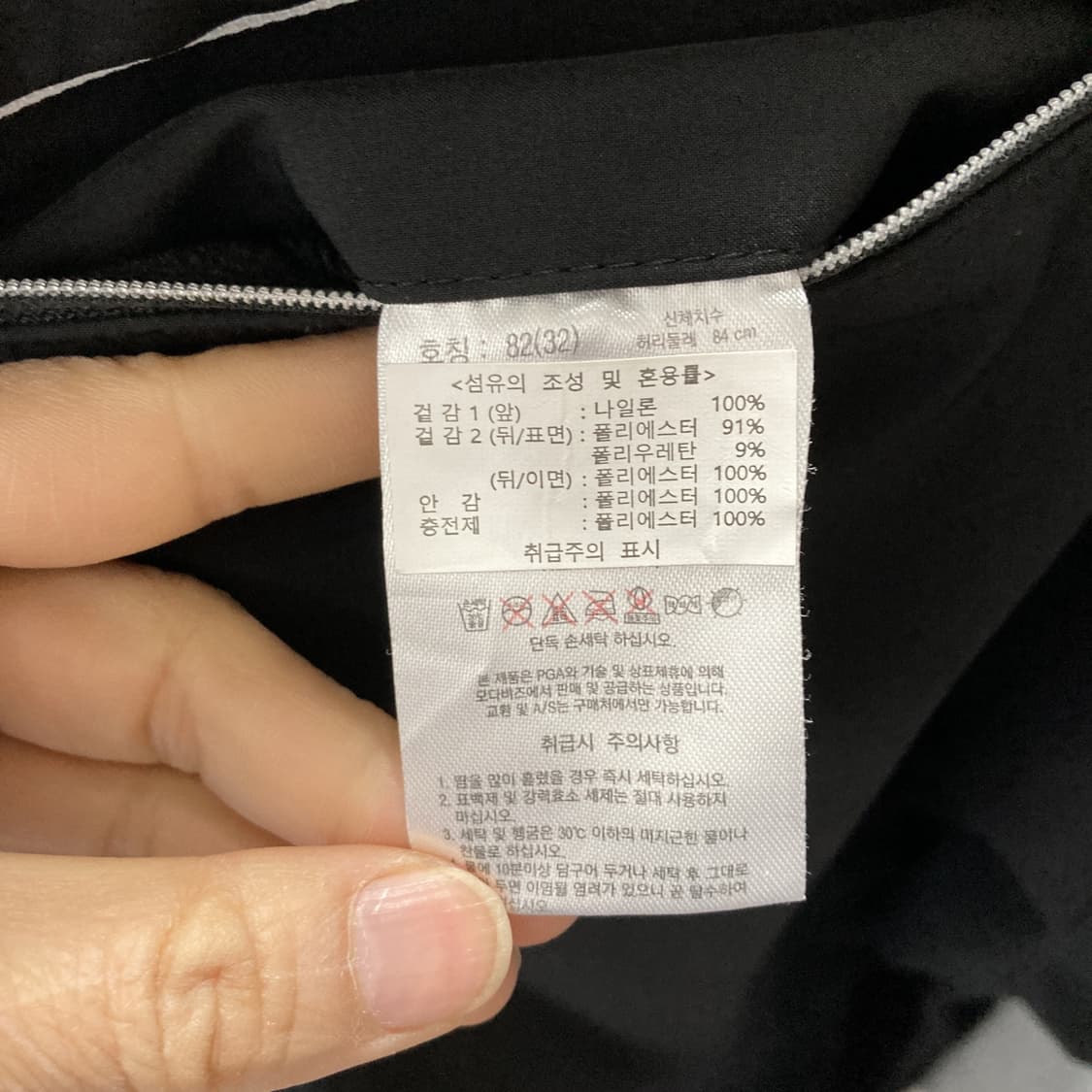 PGA 남성 골프 기모 패딩바지 블랙 32 상품이미지5