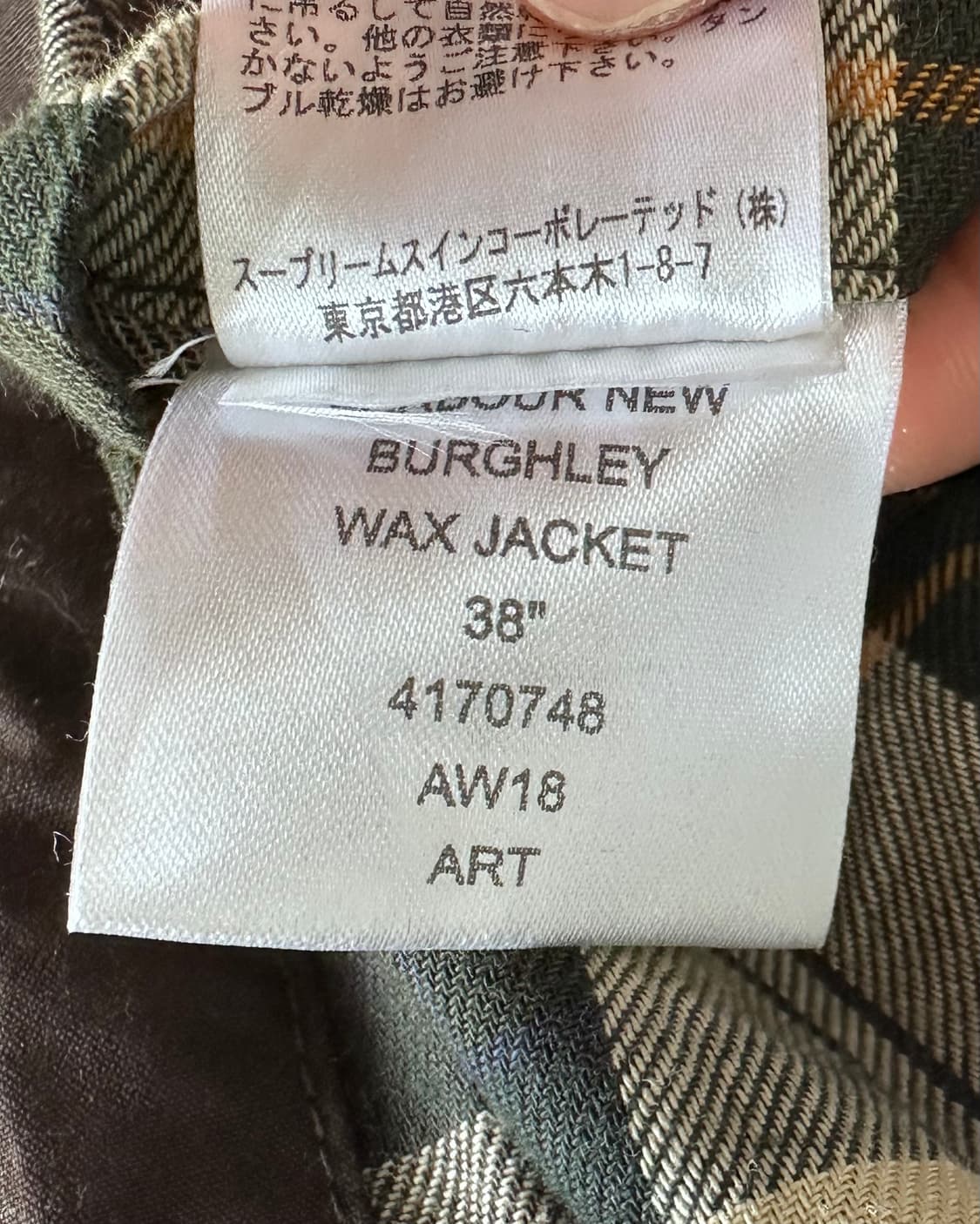 바버 버글리 왁스 자켓 (va.93) 상품이미지8