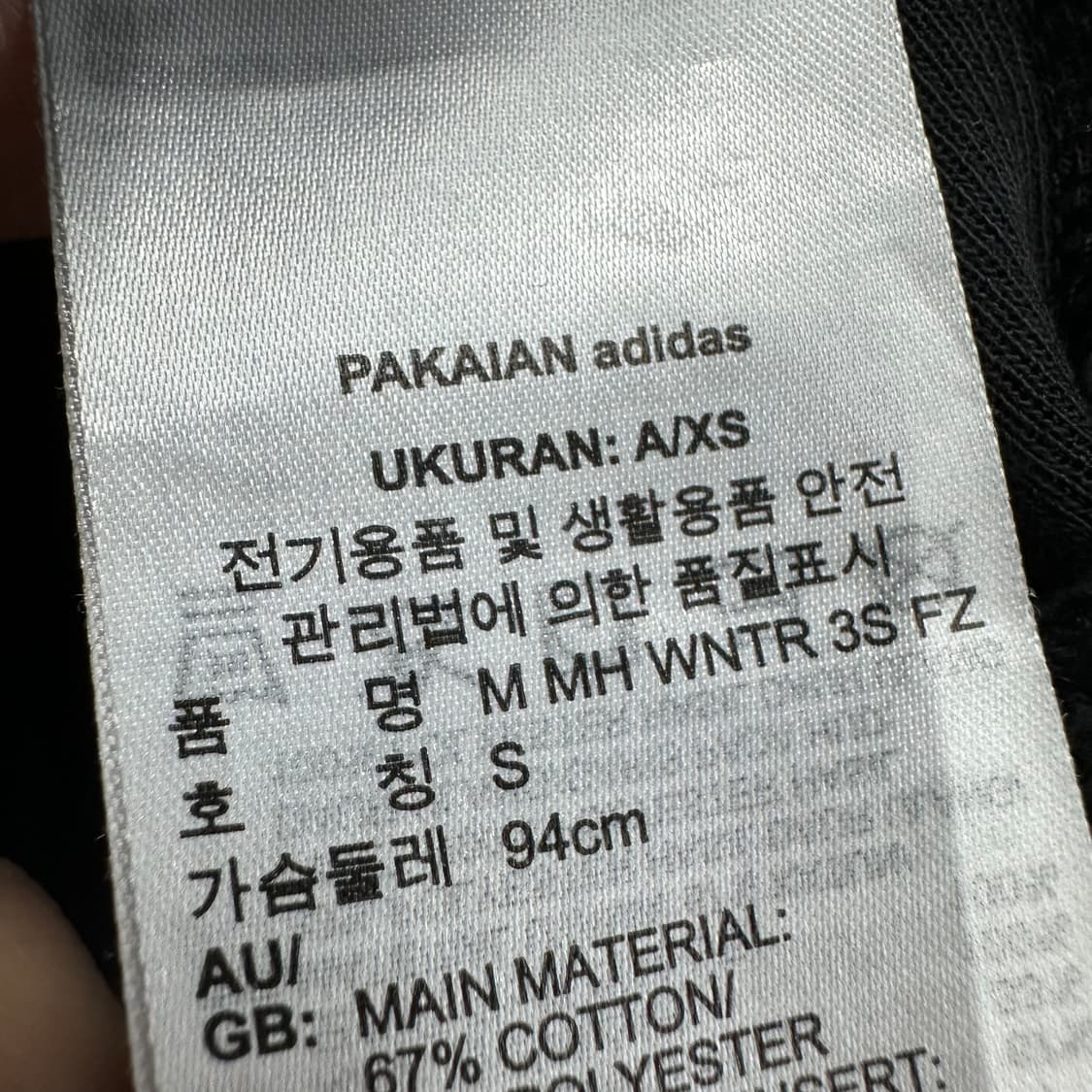 90 아디다스 여자 후드집업 상품이미지4