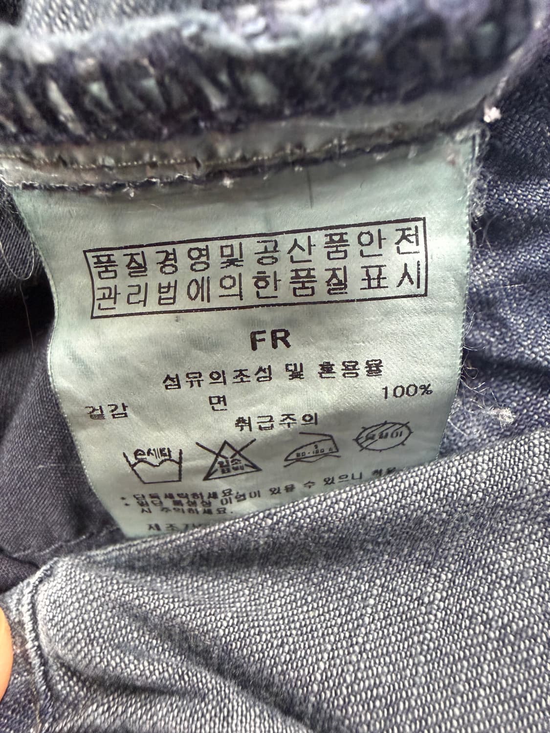 KAI-AAKMANN빈티지 페인팅 데님 점프슈트 Tommy Jeans 상품이미지5