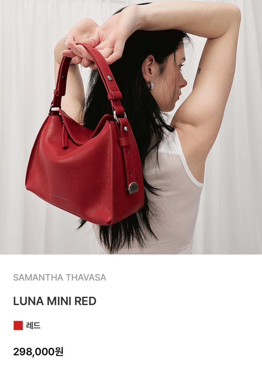 사만사타바사 백 상품이미지1