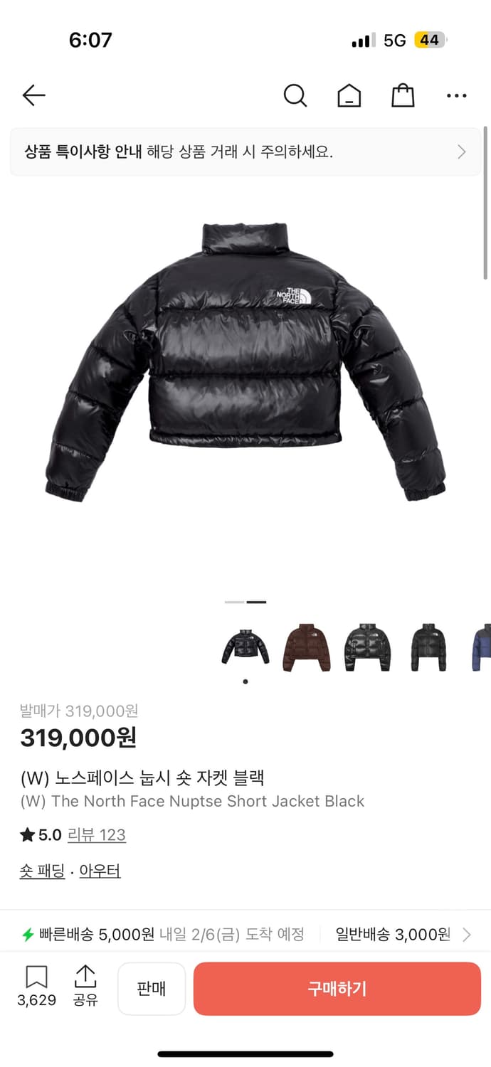 노스페이스 눕시 숏 자켓 블랙 L 상품이미지1