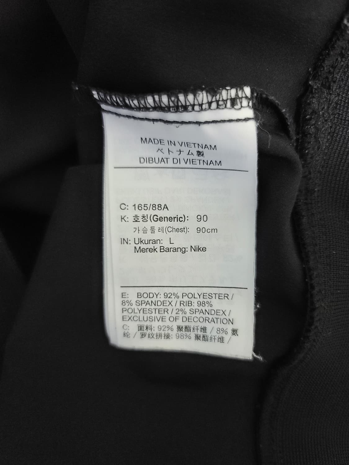 나이키 에어 사틴 크루탑(하자있음) 상품이미지5