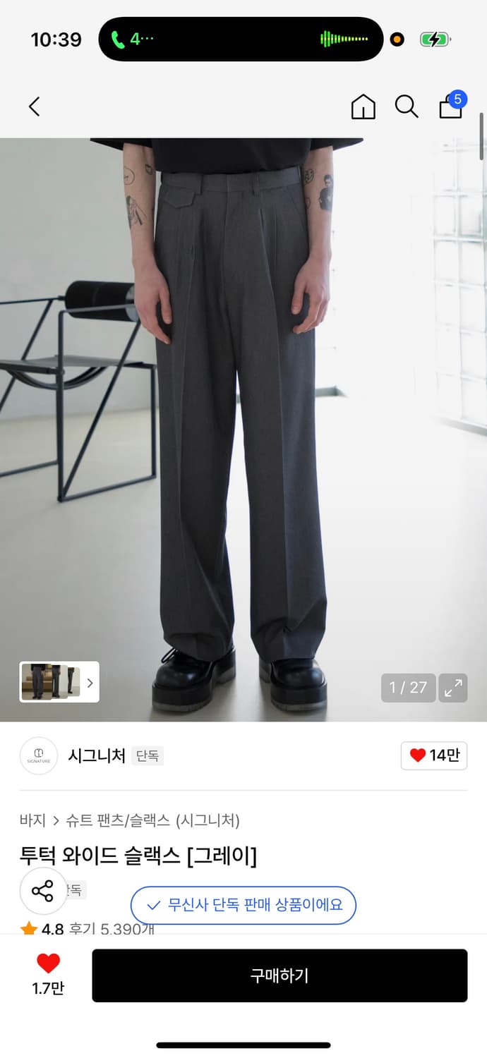 시그니처 투턱 와이드 슬랙스 팬츠 그레이 s 상품이미지1