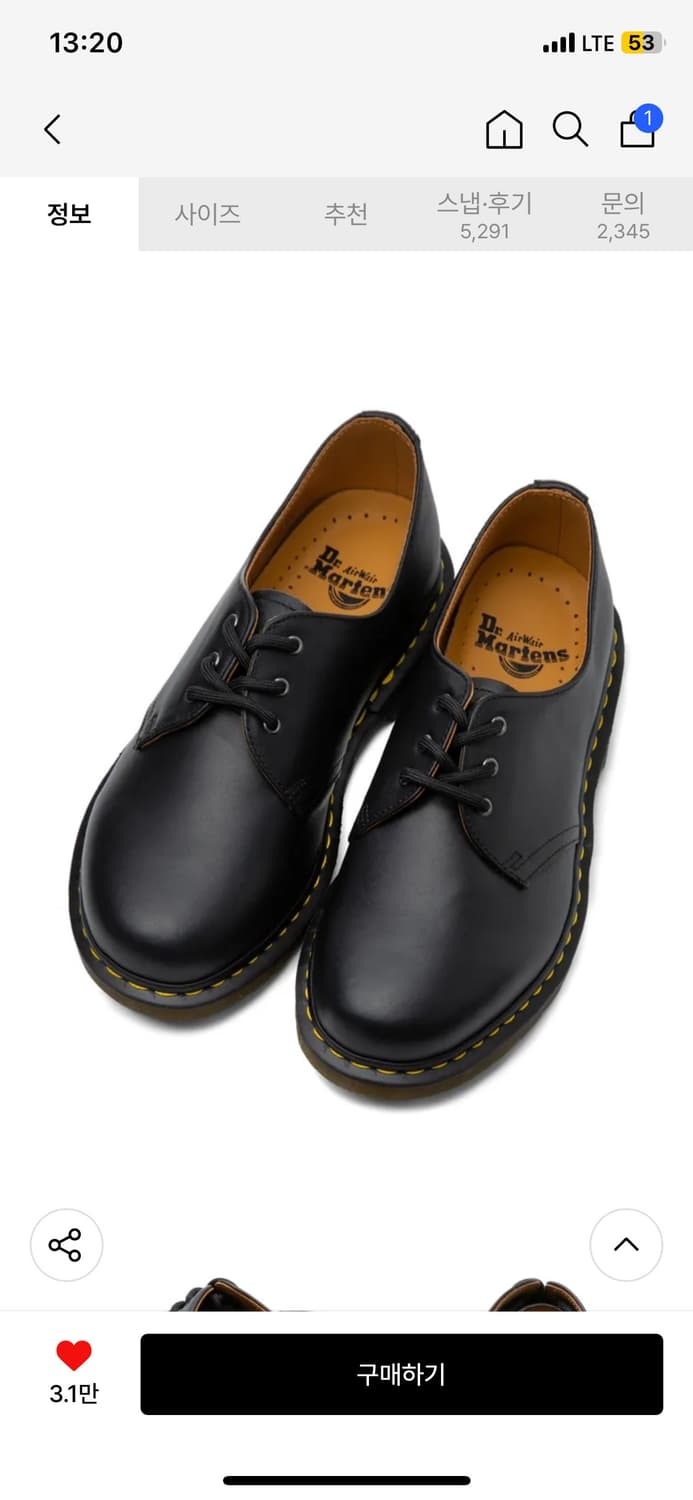 닥터마틴 1461 3홀 블랙 나파 230 상품이미지1
