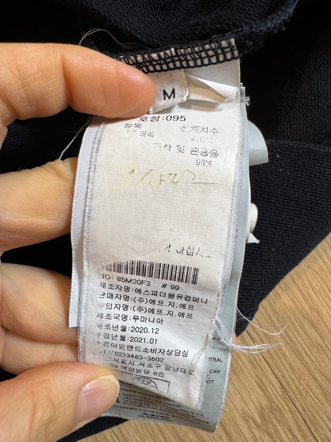 스톤아일랜드 고스트피스 와펜 맨투맨 상품이미지7