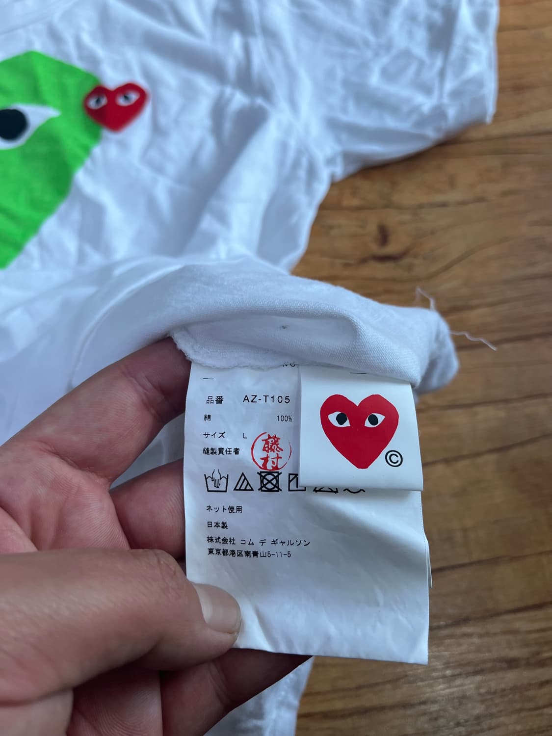 꼼데가르송 빅하트 더블하트 반팔 여성 L사이즈 상품이미지4