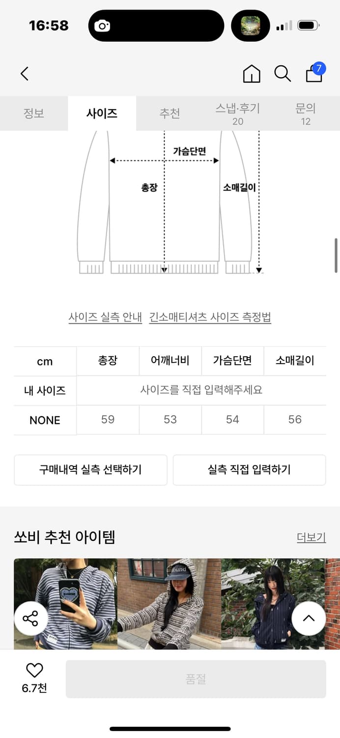 체크 후드집업 카키브라운  상품이미지3