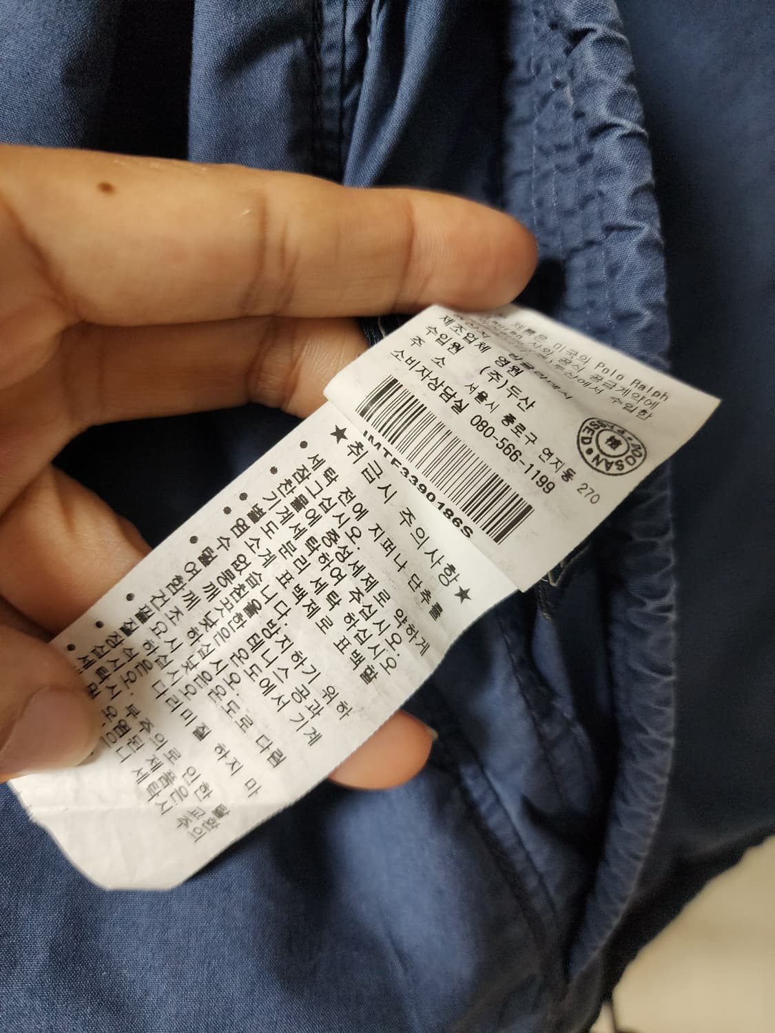 폴로랄프로렌 폴로진스 리버시블 성조기 양면 패딩 베스트 S 상품이미지8
