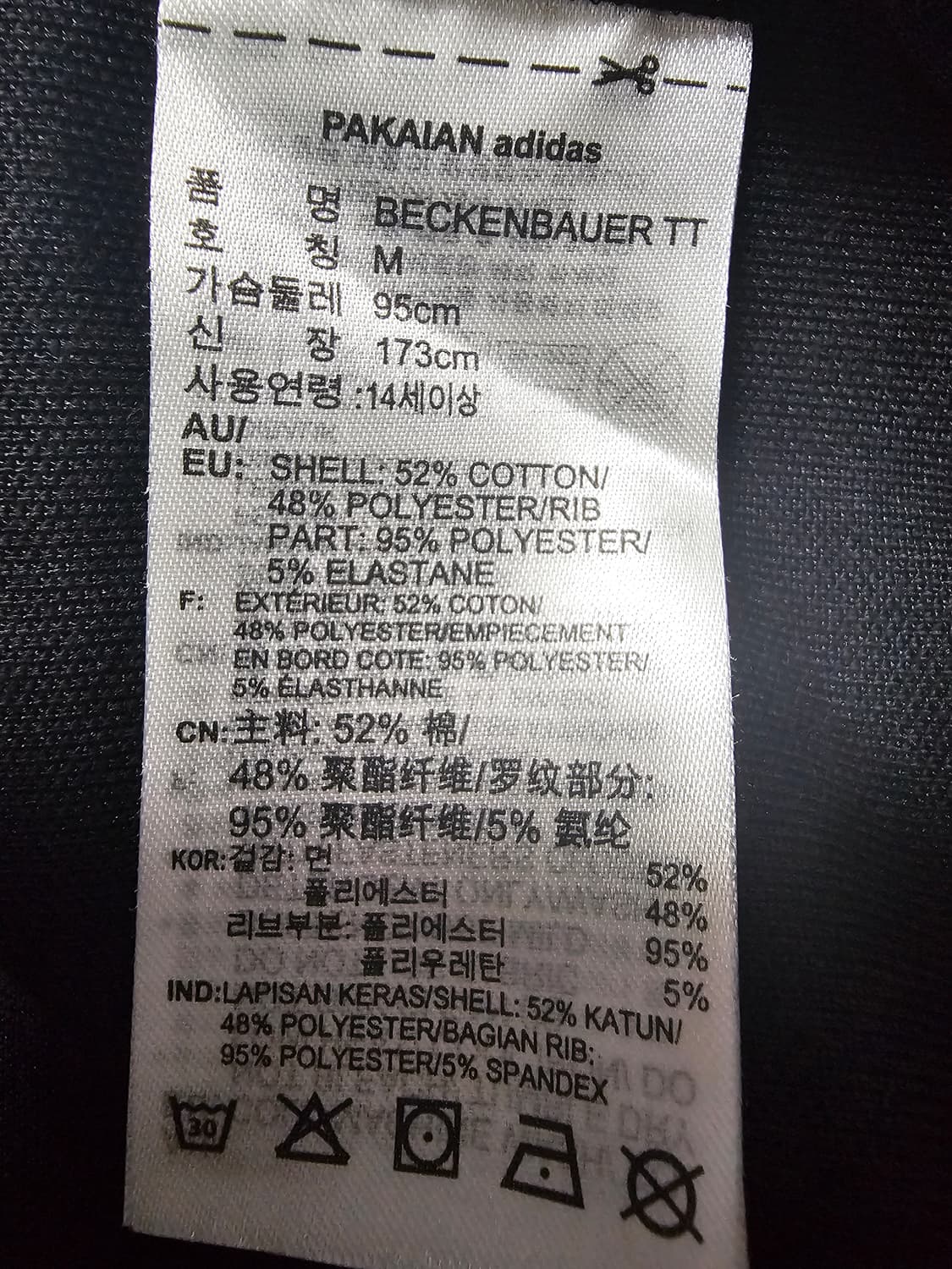아디다스 베켄바우어 져지 트랙탑 블랙 검정 M 상품이미지4
