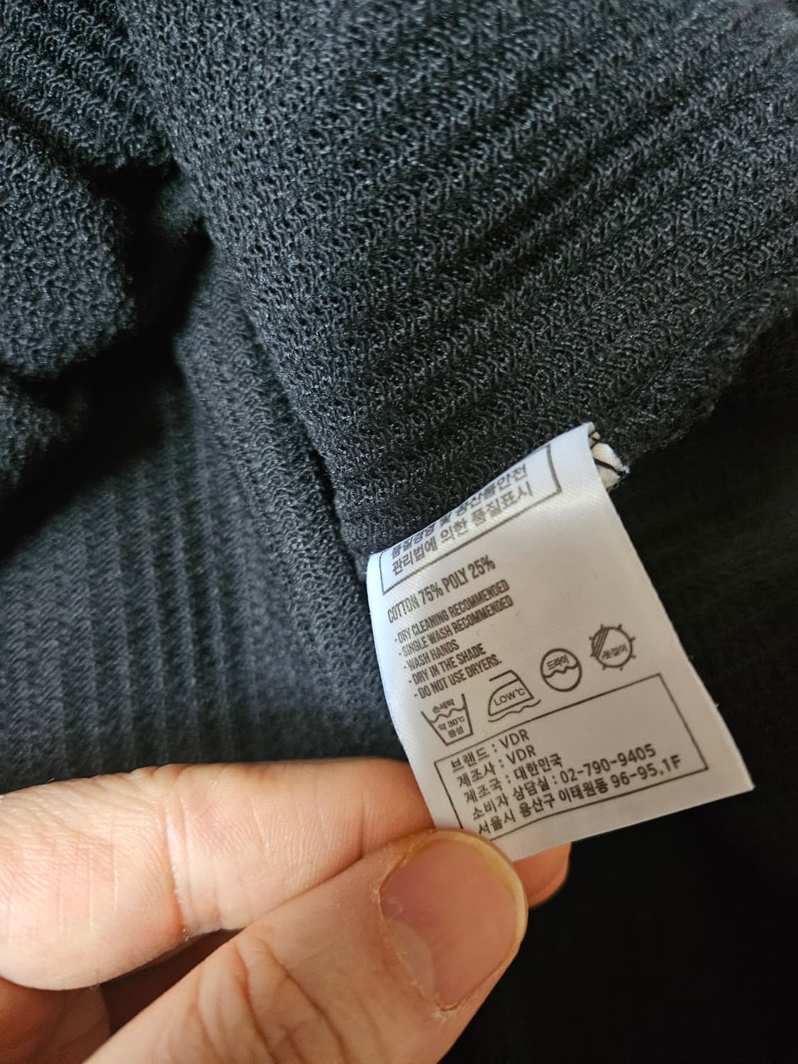 비디알 vdr  코지헨리넥 블랙 상품이미지3