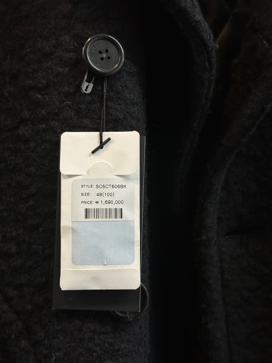 송지오 시그니처 헤비부클레 롱 코트 (48) 상품이미지6