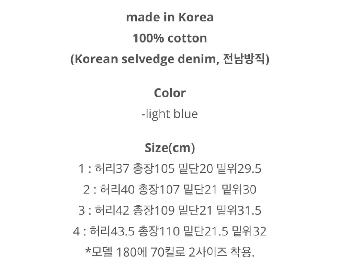 드레프로젝트 LB-denim 셀비지 데님 2 상품이미지8