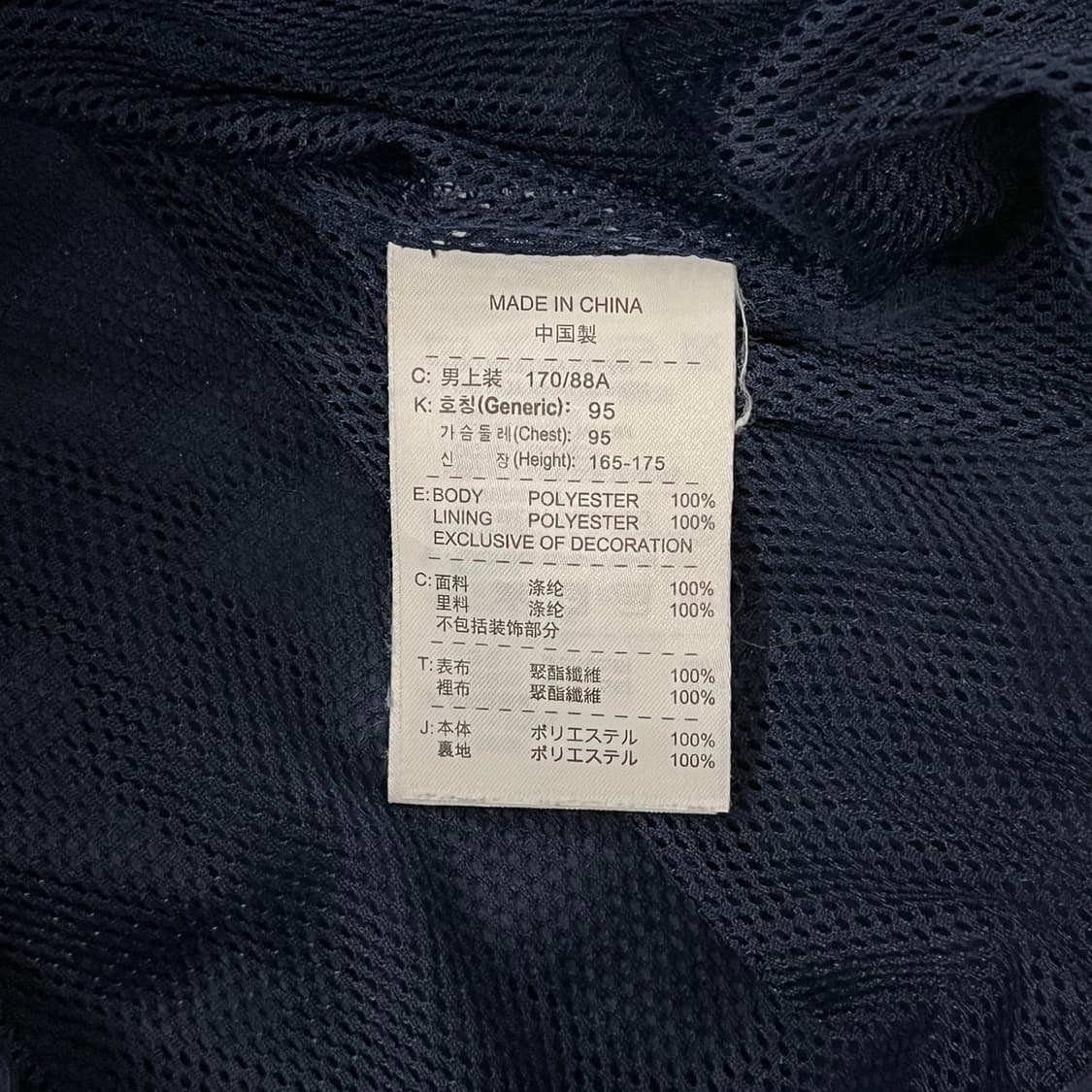 [정품/M] 나이키 90s 바람막이 네이비 후드 자켓 b18 상품이미지6