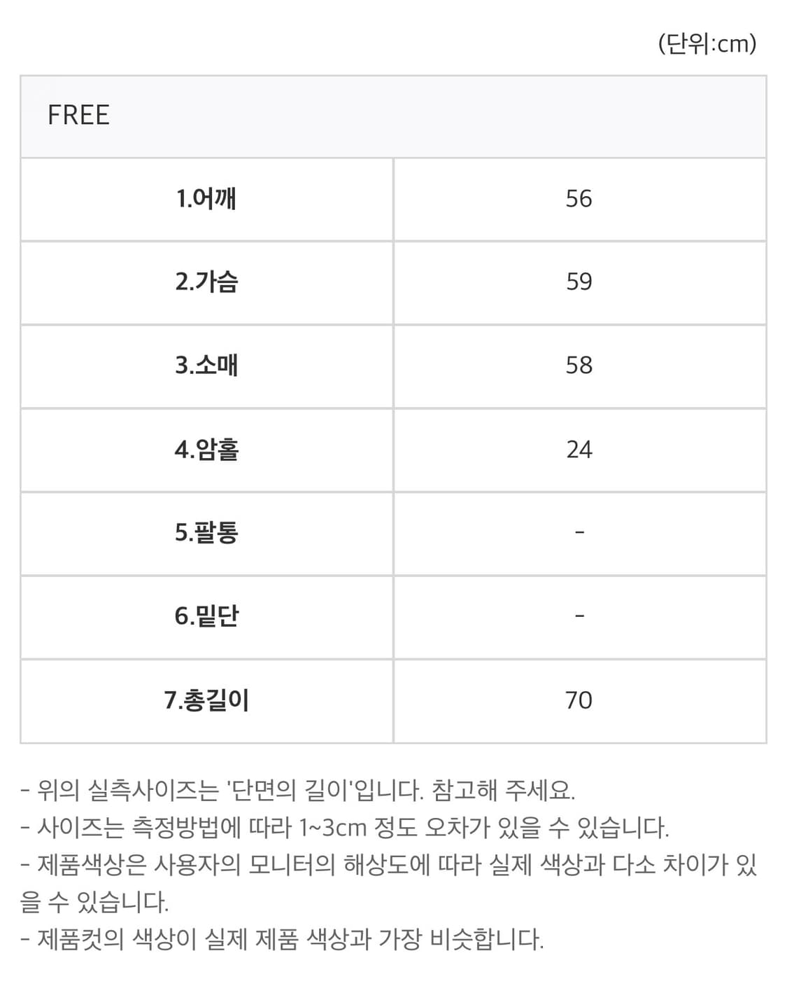코시하루 캐시미어 라운드 니트 상품이미지5