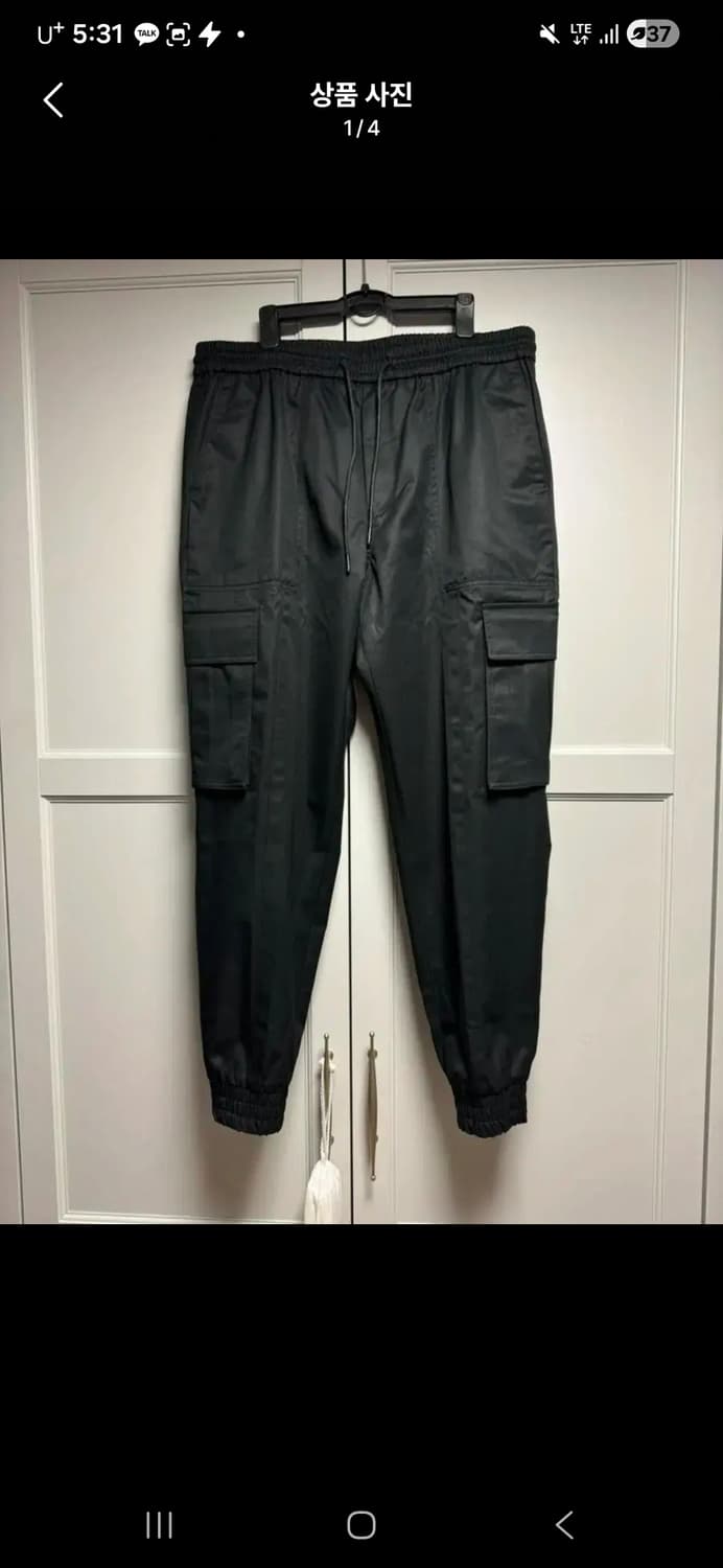 준지 조거팬츠 34 상품이미지1