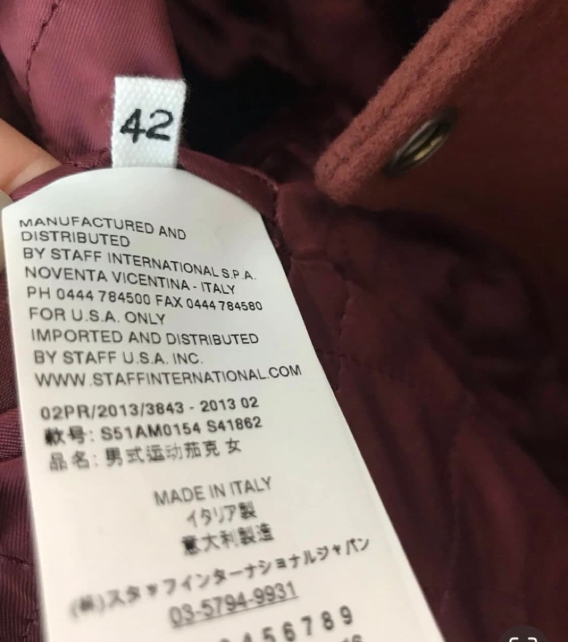 메종 마르지엘라 라이더자켓 상품이미지6