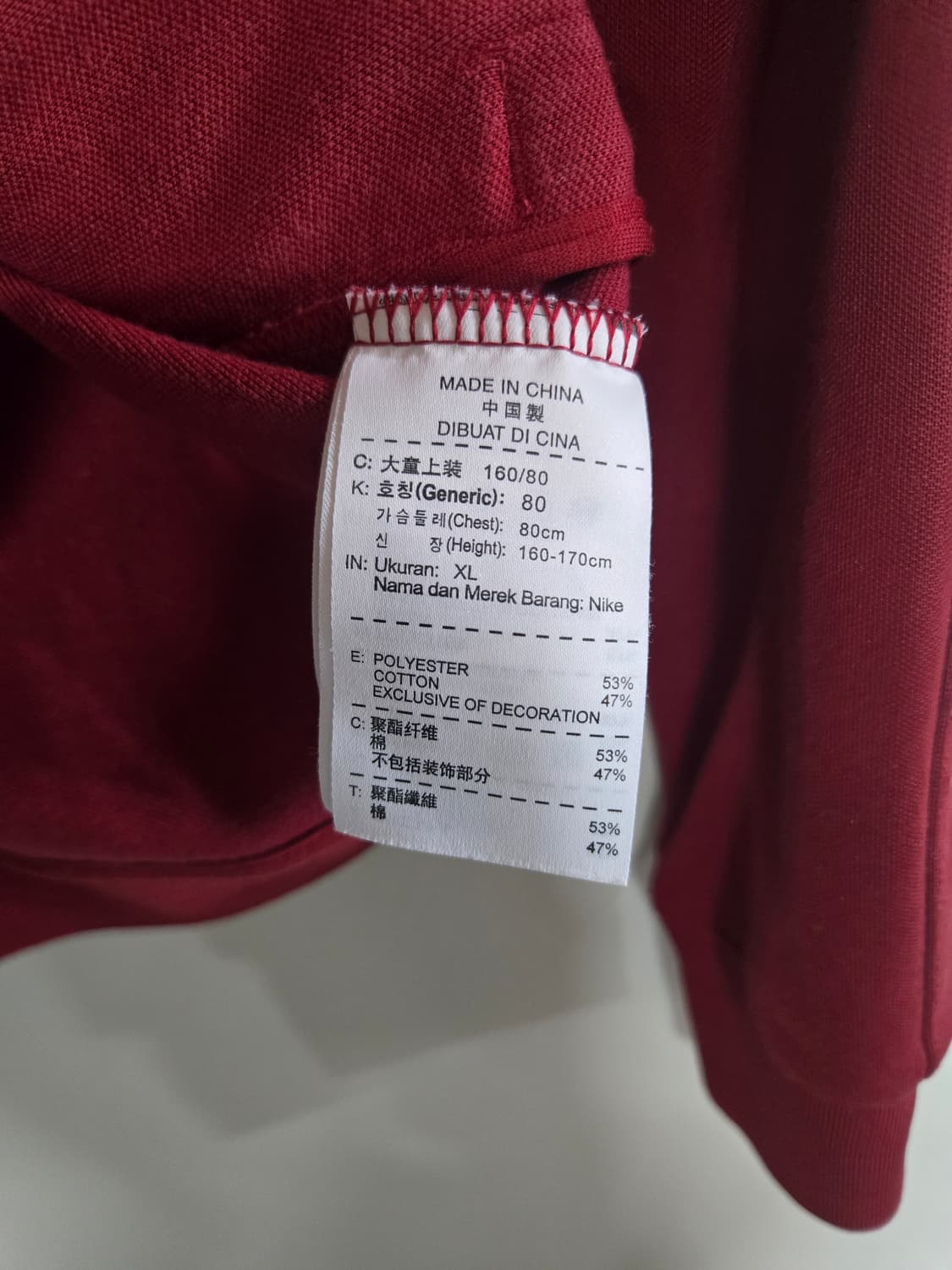 나이키 FC 바르셀로나 트랙탑 XL 상품이미지5