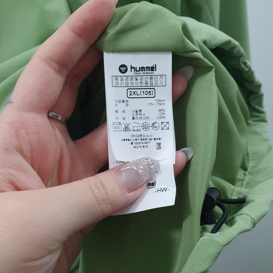 2XL 험멜 남성 그린 오버핏 스포츠 바람막이 자켓 상품이미지6