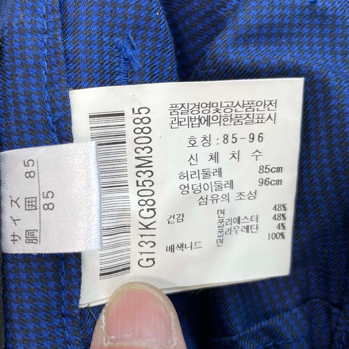 르꼬끄 남성골프바지 춘추 33 상품이미지4