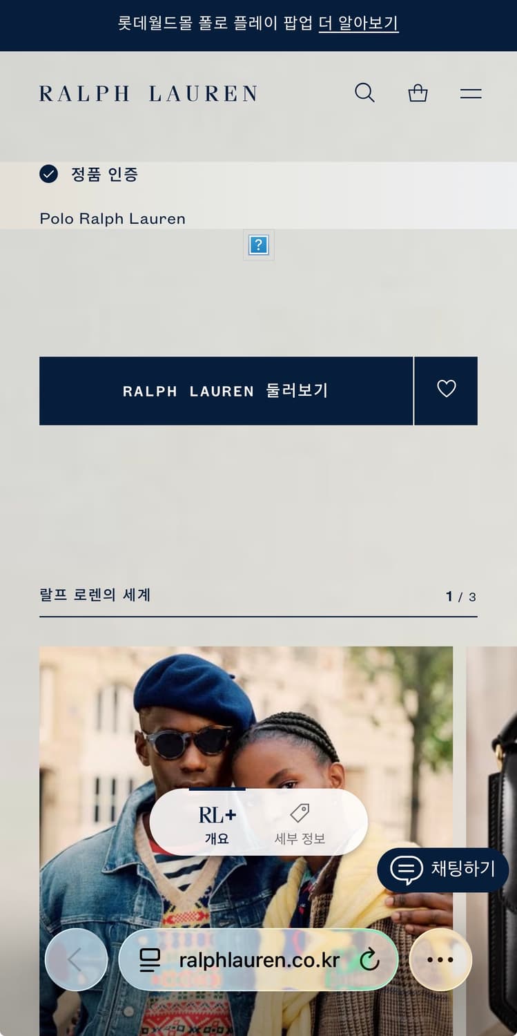 폴로 랄프로렌 후드집업 상품이미지5