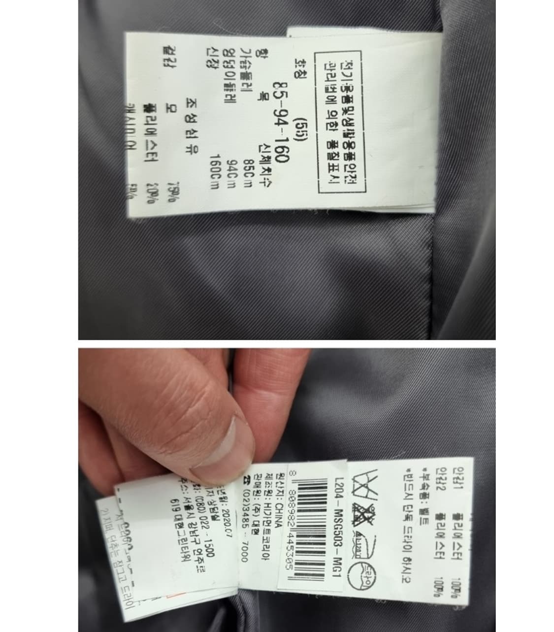 DEWL 듀엘 상품이미지7