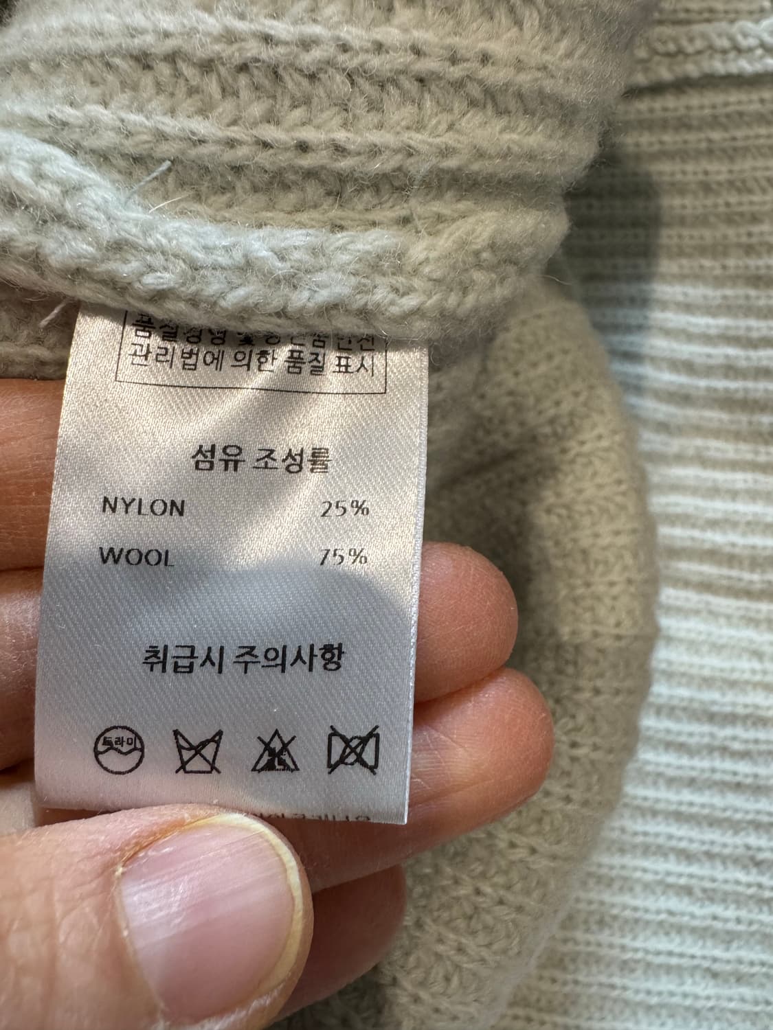 부루하하 가디건 상품이미지9