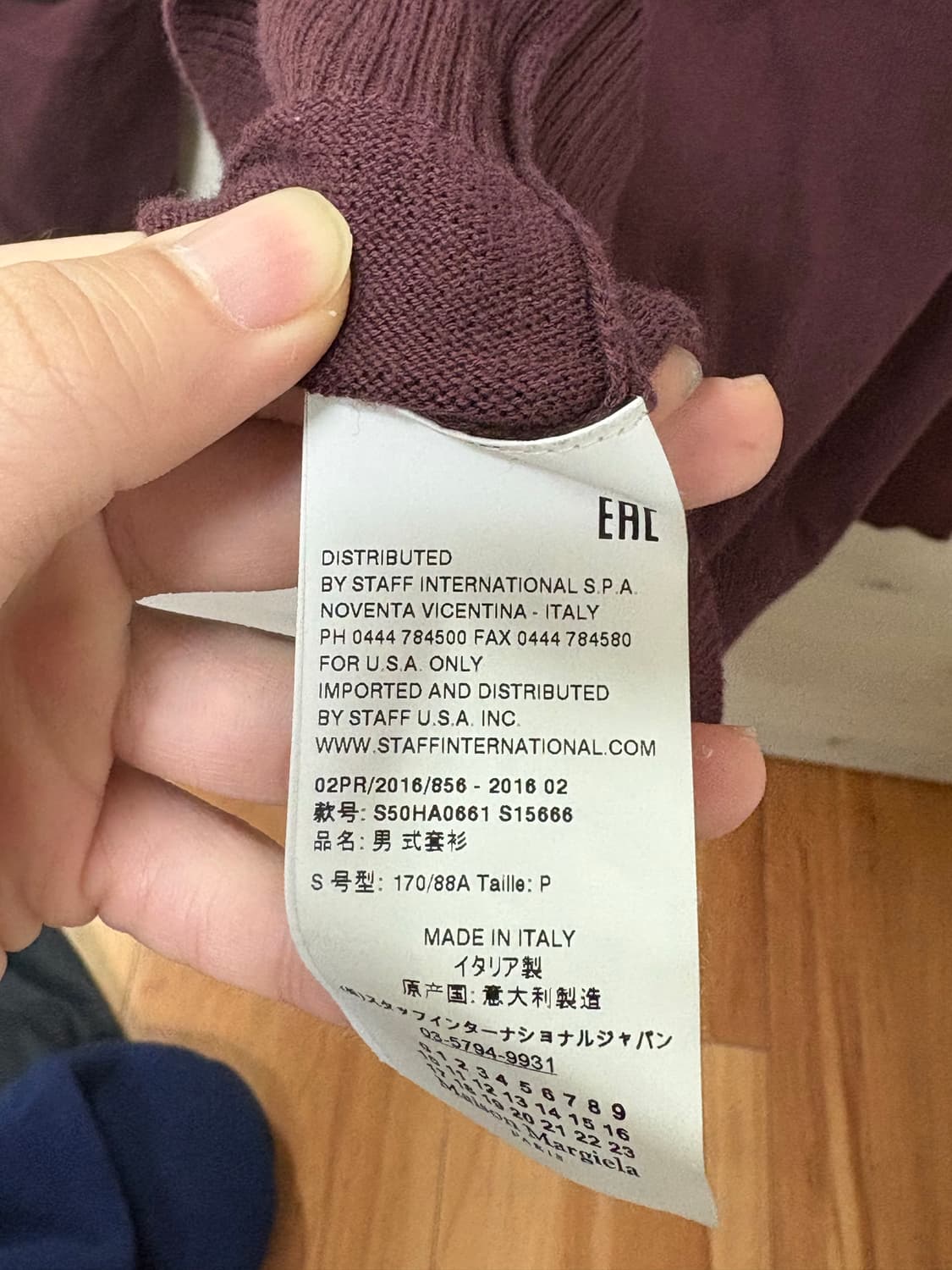 마르지엘라 엘보우 패치 브이넥 니트 버건디 상품이미지4