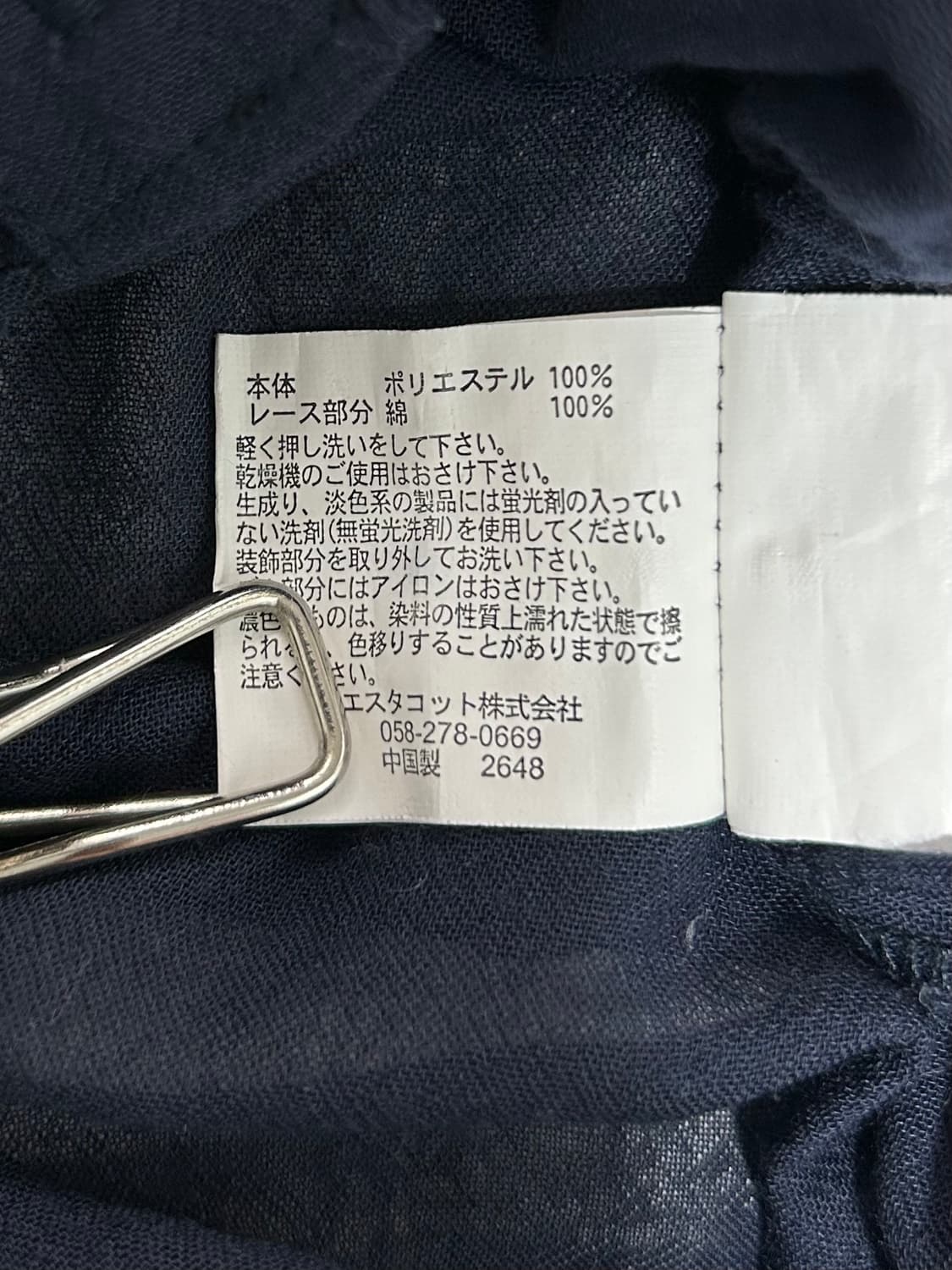 vtg top 상품이미지4