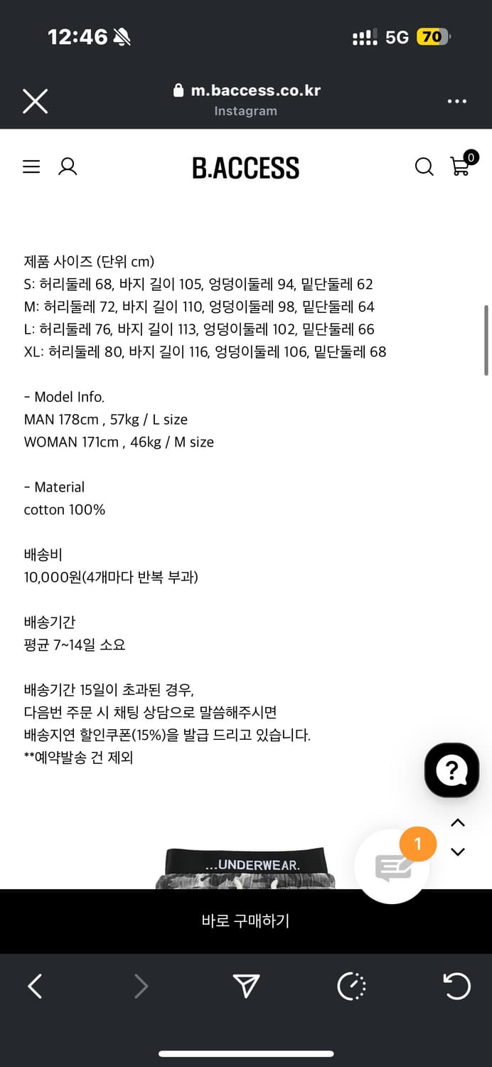 NoEmosen 카모 팬츠 상품이미지5