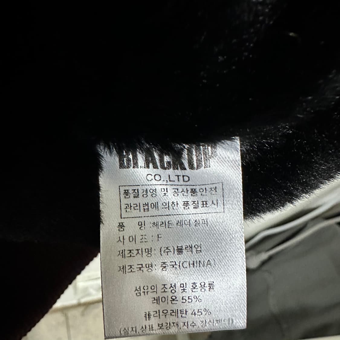 블랙업 라이더자켓F 상품이미지4