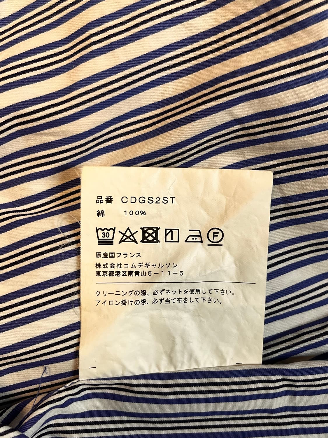 꼼데가르송 스트라이프 셔츠 상품이미지4