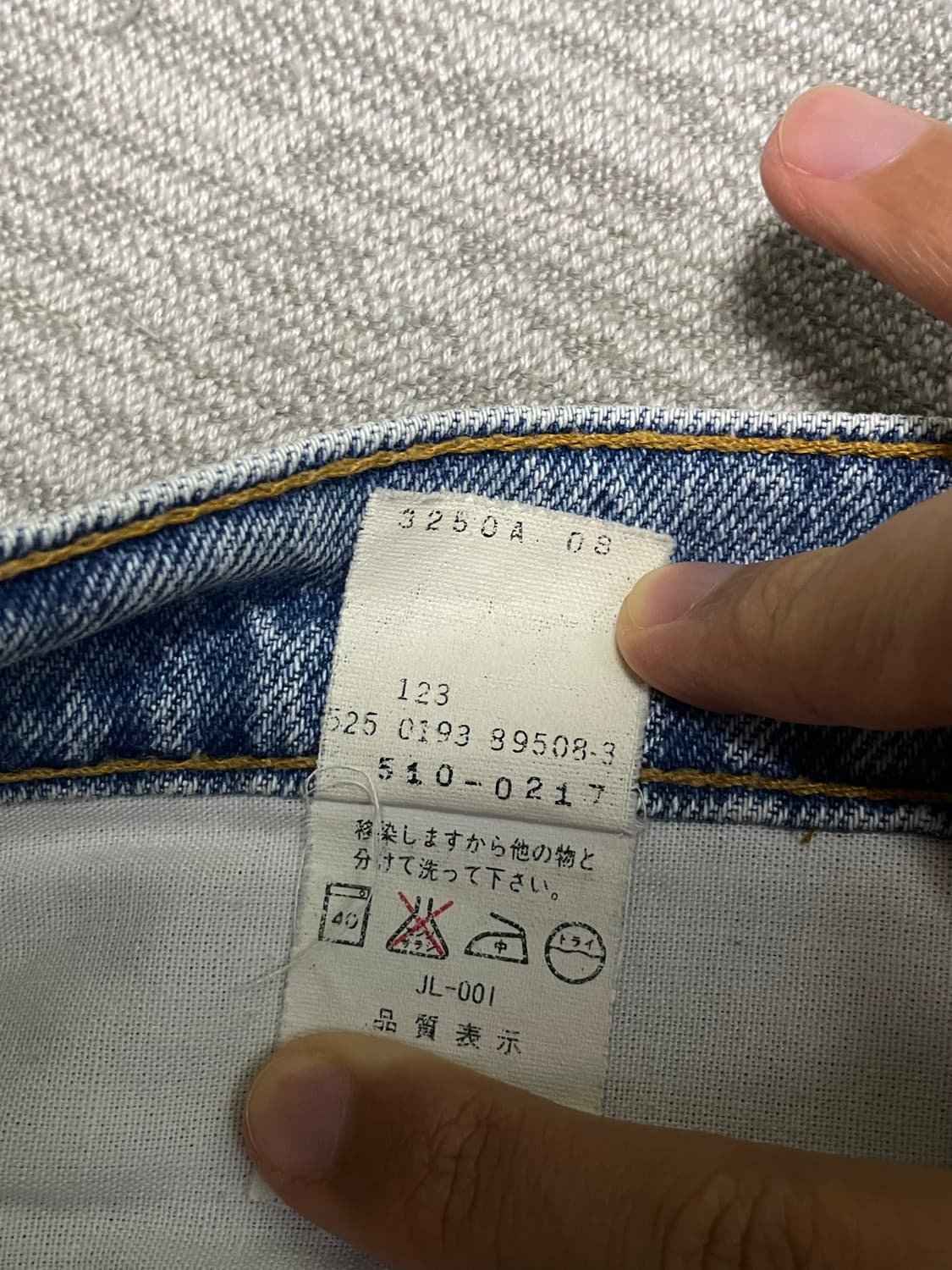 93년도 제조 미제 리바이스 510 상품이미지6