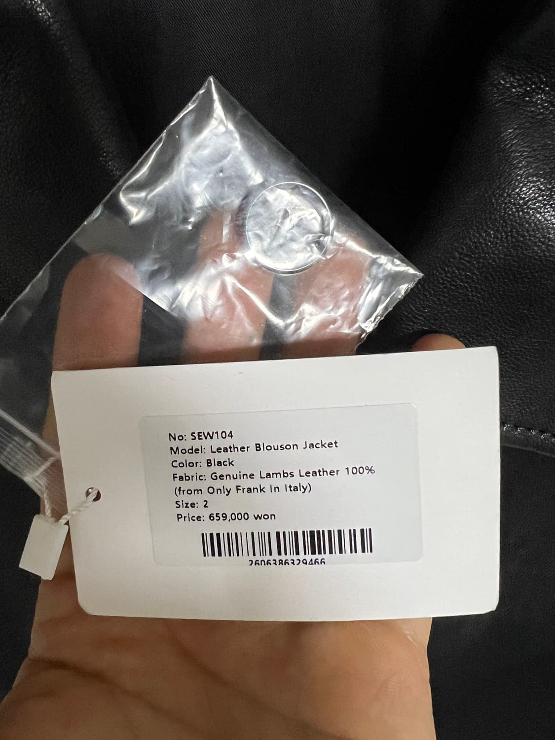 [2] 스테디에브리웨어 SEW 레더 블루종 자켓 상품이미지5