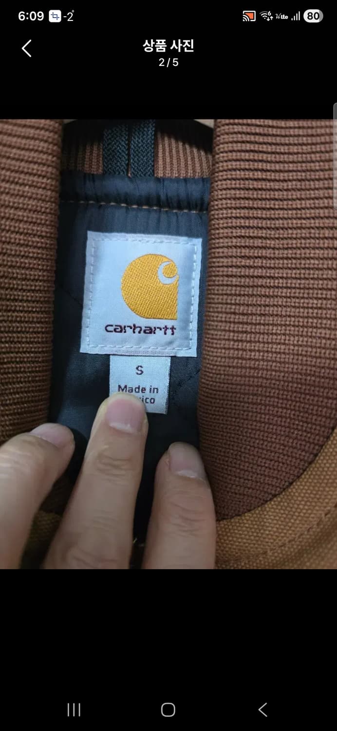 칼하트 브라운 퀼팅 베스트 조끼  사이즈 90  남 여공용 상품이미지2