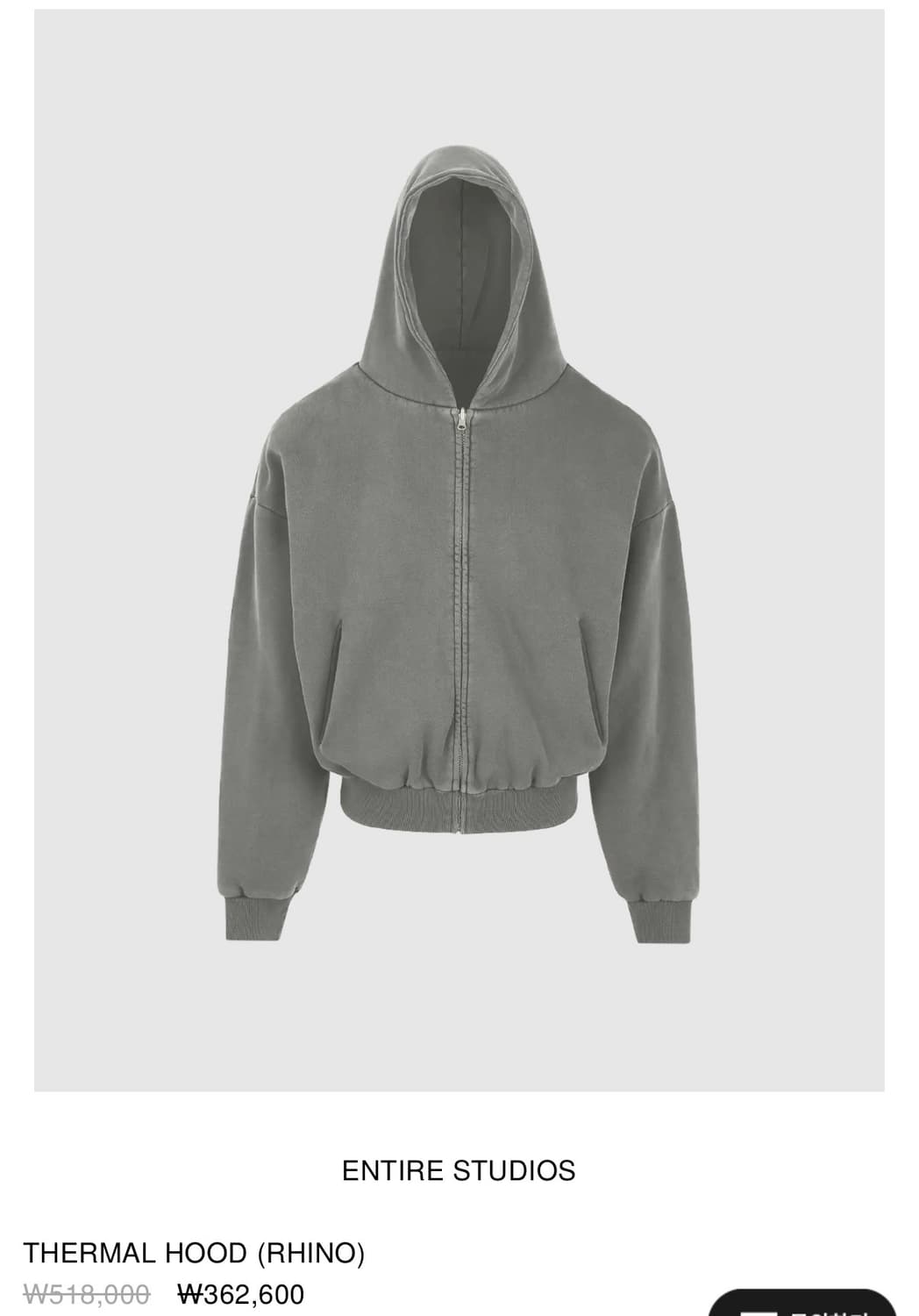 엔타이어스튜디오 써멀 후드 L 라이노 상품이미지1