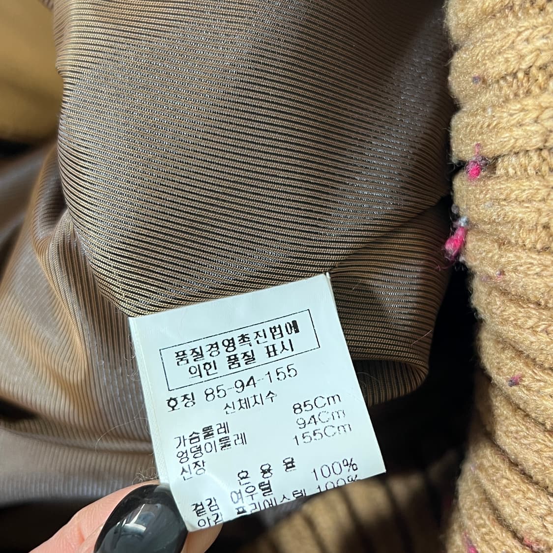 [S] 베이지 폭스퍼 니트집업 상품이미지9